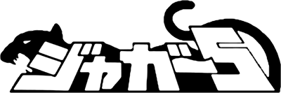 Jagur 5 (MSX) Play Online